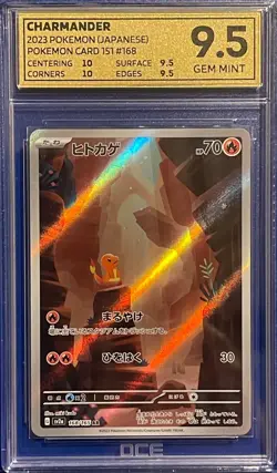 CHARMANDER 168/165 AR Pokemon Card 2023 (Japanese 151) tcg OCE GEM MINT - 9.5 - Image 1