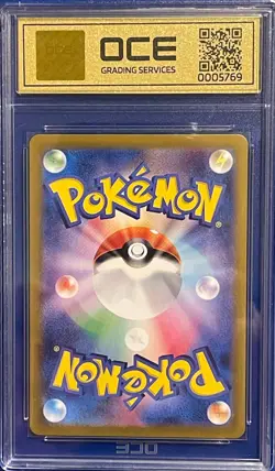 CHARMANDER 168/165 AR Pokemon Card 2023 (Japanese 151) tcg OCE GEM MINT - 9.5 - Image 2