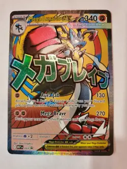 Pokemon TCG MEP 033 Mega Lucario EX Black Star Promo NM/M Or Better! - Image 1