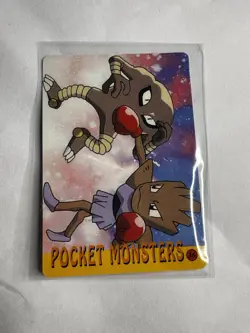 Ash Misty Christmas Holo Pokemon Vintage Pocket Monsters Vending Prism Sticker28 - Image 2
