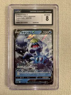2021 Pokemon Japanese Fusion Arts CRABOMINABLE V 26/100 - CGC 8 - Image 1