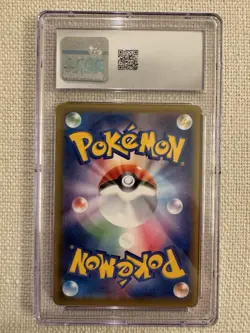 2021 Pokemon Japanese Fusion Arts CRABOMINABLE V 26/100 - CGC 8 - Image 2