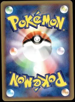 Japanese Pokemon Clefairy 007/016 Typhlosion Constructed Starter Deck NM - Image 2