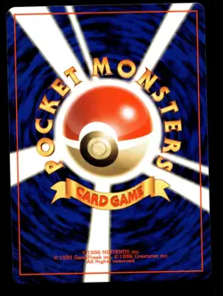 Japanese Pokemon Bulbasaur Expansion Pack EXC - Image 2