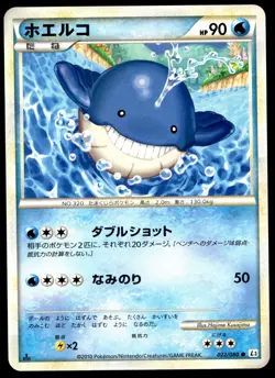 Japanese Pokemon Wailmer 022/080 L3: Clash at the Summit NM - Image 1