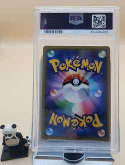 2019 POKEMON JPN SUN & MOON TAG TEAM #225 FULL ART/GARCHOMP & GIRATINA GX PSA 9 - Image 2