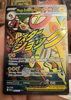 Mega Eelektross ex 266/217 Me: Ascended Heroes Holo Pokemon TCG Pack Fresh MINT - Image 5