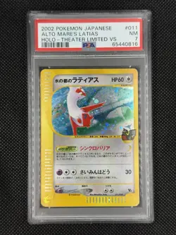 PSA 7 Alto Mare's Latias 011/018 Holo Pokemon 2002 Japanese - Image 1
