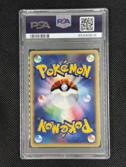 PSA 7 Alto Mare's Latias 011/018 Holo Pokemon 2002 Japanese - Image 2