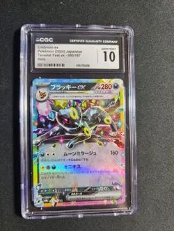 Umbreon ex CGC 10 093/187 Japanese Terastal Fest ex 2024 Pokemon - Image 1