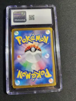 Umbreon ex CGC 10 093/187 Japanese Terastal Fest ex 2024 Pokemon - Image 2