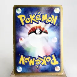 HP) Delcatty 045/055 EX Ruby & Sapphire 2003 Pokemon TCG Japanese p154-242 - Image 2