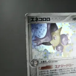 HP) Delcatty 045/055 EX Ruby & Sapphire 2003 Pokemon TCG Japanese p154-242 - Image 3