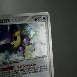 HP) Delcatty 045/055 EX Ruby & Sapphire 2003 Pokemon TCG Japanese p154-242 - Image 4