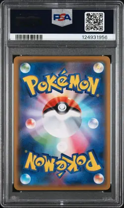 2017 POKEMON JAPANESE SM PROMO #112 CHARMANDER PSA 9 - Image 2