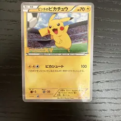 Pitch’s Pikachu XY-P Promo J.League Family Join Days Pokemon Card [LP] - Image 1