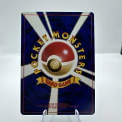 Feraligatr No.160 Neo Genesis File Folder Promo Holo Pokemon Japanese Card - Image 3