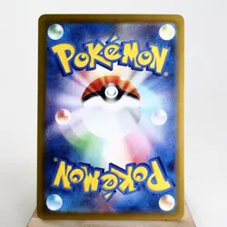 NM) Houndoom CHR 206/184 s8b VMAX Climax Pokemon Card Japanese p167-229 - Image 2