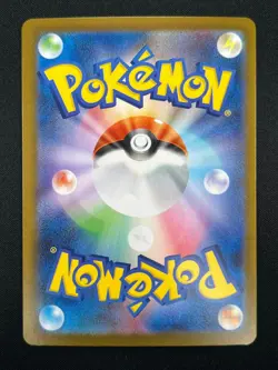 [NM] Mega Gardevoir ex Pokemon Card Japanese 087/ 063 SAR Mega Symphonia 11A39 - Image 3