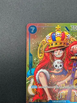 [NM]Monkey D. Luffy ONE PIECE Card Japanese P-043 Weekly Shonen Jump Promo 5A35 - Image 4