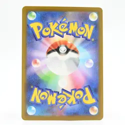 Pokemon Card Bisharp (Japanese Version) - Image 2