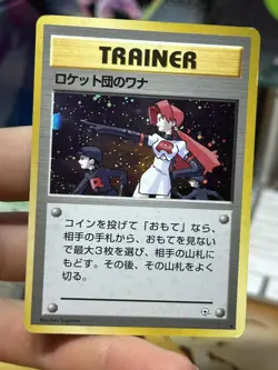 Team Rocket's Sneak Attack Gym Japanese Holo Vintage Pokemon Card Lot WOTC - Image 3
