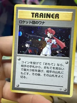 Team Rocket's Sneak Attack Gym Japanese Holo Vintage Pokemon Card Lot WOTC - Image 4