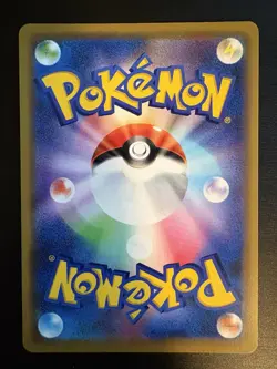 Reshiram & Charizard GX 016/173 SM12A Tag Team All Stars Japanese Pokemon Card - Image 2