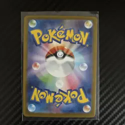 Shuckle AR 64/63 - Pokemon Card Japanese Mega Symphonia Pack Fresh NM - Image 2