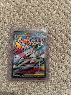 Pokemon TCG Mega Gardevoir EX #032 Black Star Promo Ascended Heroes - Image 1