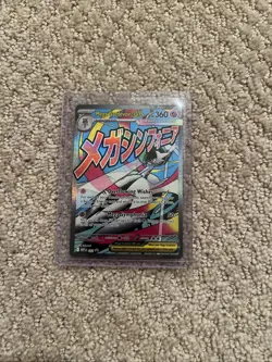 Pokemon TCG Mega Gardevoir EX #032 Black Star Promo Ascended Heroes - Image 2