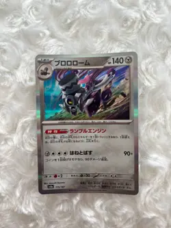 Pokemon Card Japanese Revavroom 115/187 R 2024 Rare - Image 1