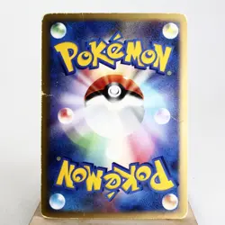 HP) Shiftry DPBP#325 DP1 Diamond & Pearl Pokemon Card Japanese p170-235 - Image 2