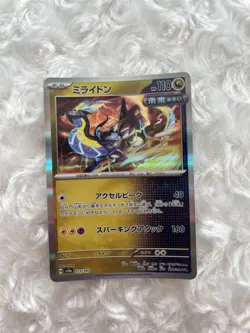 Pokemon Card Japanese Miraidon 123/187 R 2024 Rare - Image 1