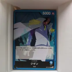 Kuzan L OP12-040 Japanese ONE PIECE Card Legacy of the Master - NM - Image 1