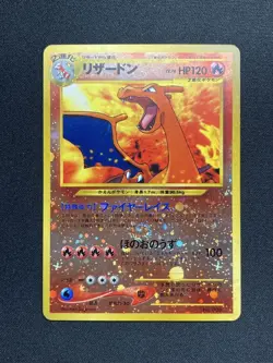 [LP] Charizard 038/000 Promo Premium File 2 Gen 2 2000-2002 Pokemon Card - Image 1