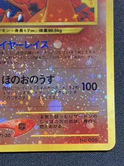 [LP] Charizard 038/000 Promo Premium File 2 Gen 2 2000-2002 Pokemon Card - Image 4