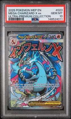 2025 POKEMON MEP EN-ME BLACK STAR PROMO #023 MEGA CHARIZARD X EX PSA 10 - Image 3