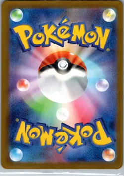 Torterra EX 005/071 Double Rare Wild Force Pokemon Japanese Holo Near Mint - Image 2