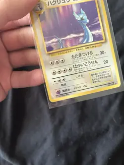 Pokemon Base Set 1996 Dragonair No 148 Japanese Edition Non Holo Rare - Image 3