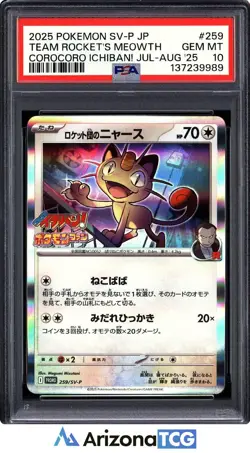 Pokemon 2025 Team Rocket's Meowth 259 CoroCoro Ichiban Japanese GEM MINT PSA 10 - Image 1
