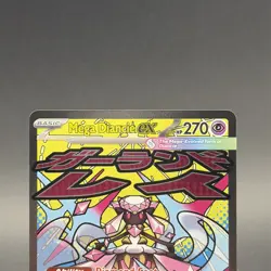 Pokemon Mega Diancie EX 267/217 Full Art NM - Image 2