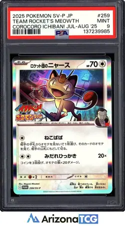 Pokemon 2025 Team Rocket's Meowth 259 CoroCoro Ichiban Japanese PSA 9 - Image 1
