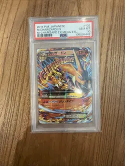 2014 Pokemon Japanese M Charizard EX Megabattle #002 - Image 3