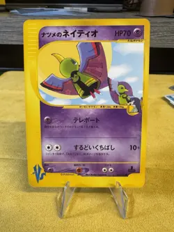 Sabrina's Xatu 055/141 1st Ed Japanese VS Series Pokemon Card 2001 vintage 65 - Image 1