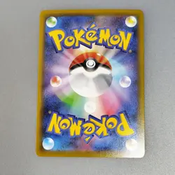 Pokemon Card Japanese - Venusaur VMAX 002/021 - HOLO Excellent Japan + 001/021 - Image 4