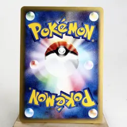 LP) Pryce's Lapras 1st 041/141 VS Pokemon Card Japanese p171-2312 - Image 2