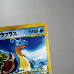LP) Pryce's Lapras 1st 041/141 VS Pokemon Card Japanese p171-2312 - Image 4