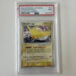 PSA 9 Zapdos ex 038/054 UNLIMITED POP 60 Flight of Legends Japanese Pokemon Card - Image 1