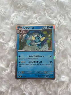 Pokemon Card Japanese Vaporeon 030/187 R 2024 Rare - Image 1
